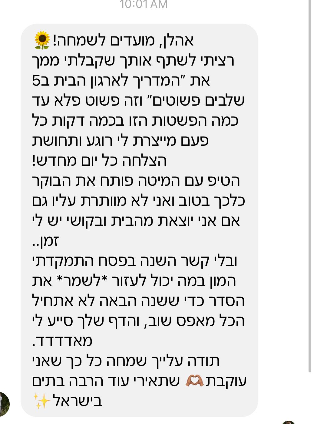 WhatsApp Image 2024-05-17 at 16.02.53