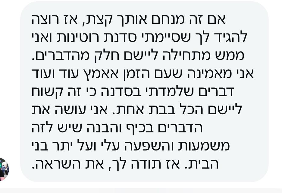 WhatsApp Image 2026-01-05 at 23.14.40