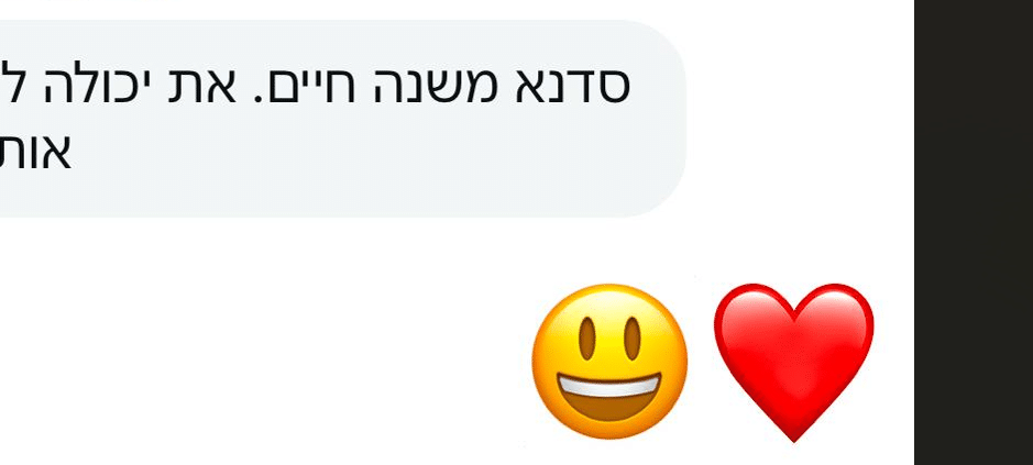 צילום מסך 2026-01-07 130841